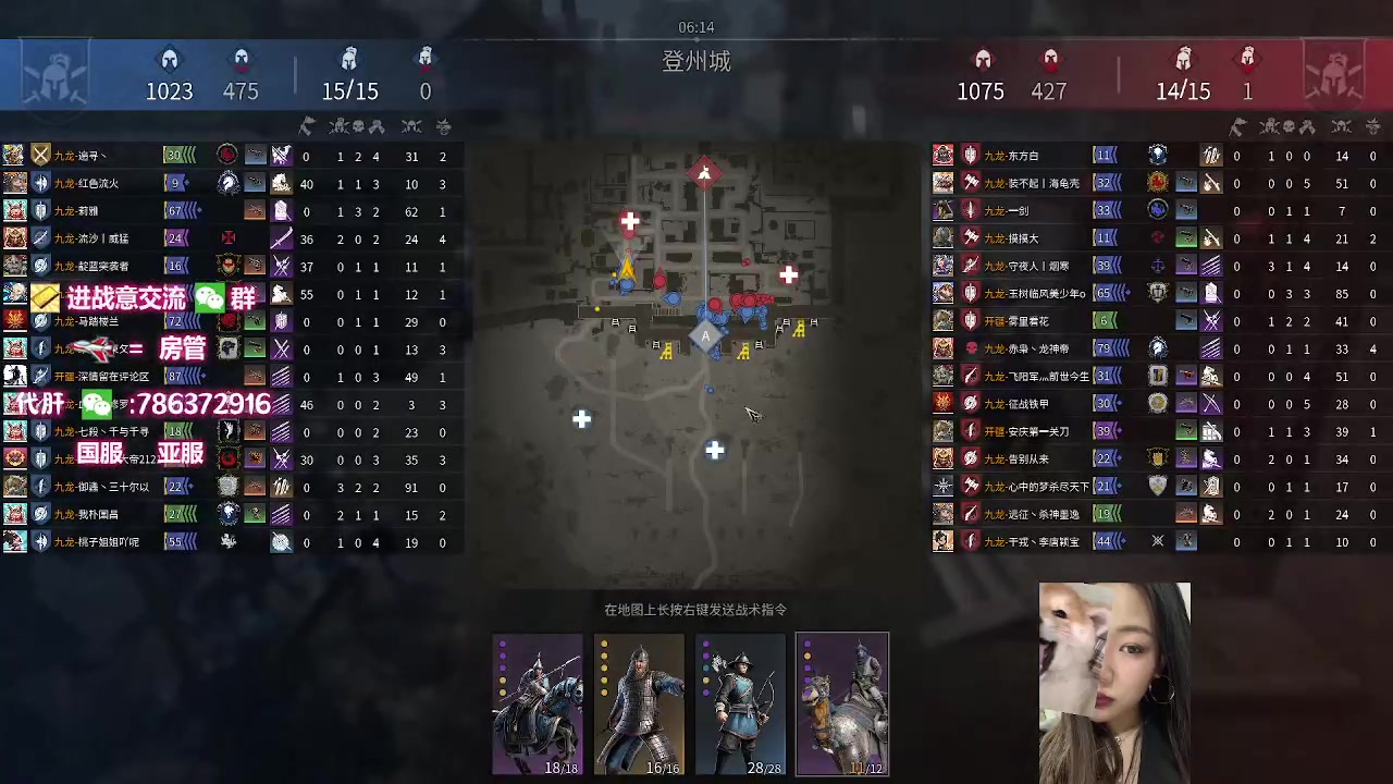 【2023-07-07 21点场】落地梅：战意女混子(#^.^#)