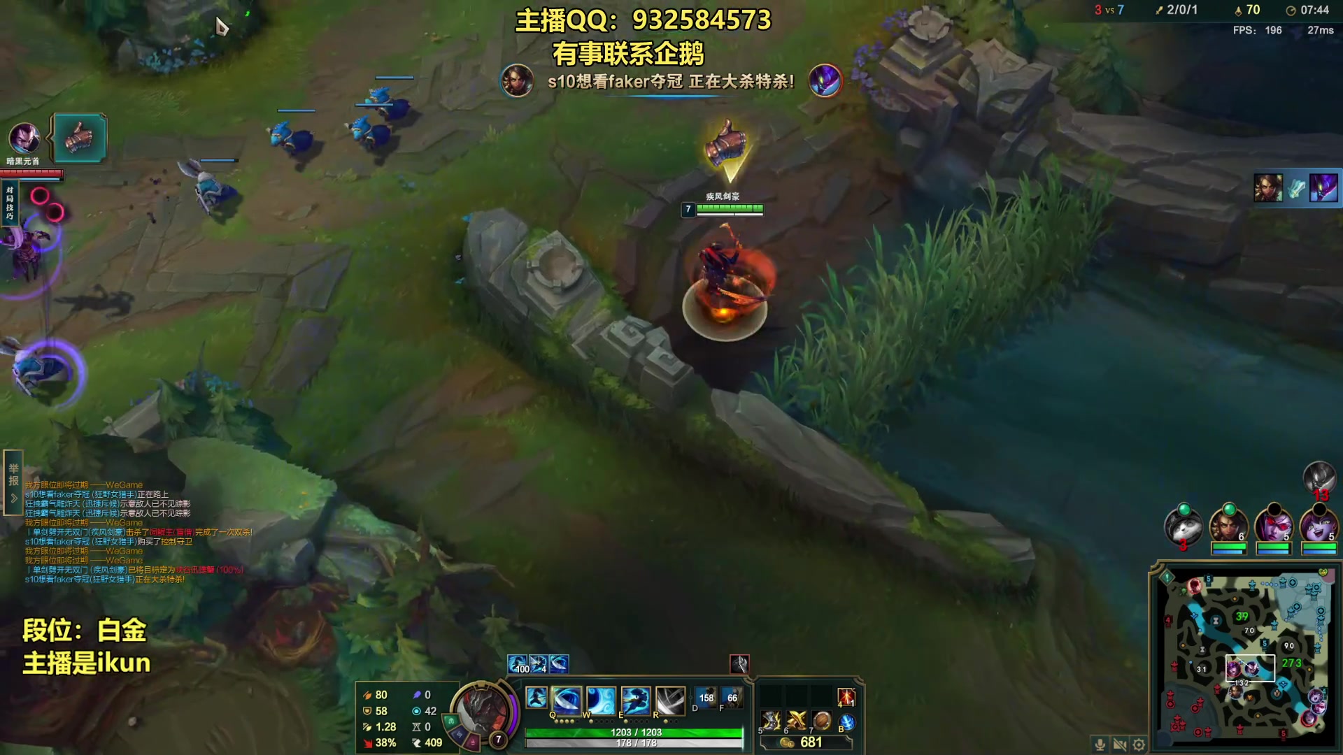 【2023-07-07 20点场】凉风亚索yasuo：亚索永恩天花板~ 68172