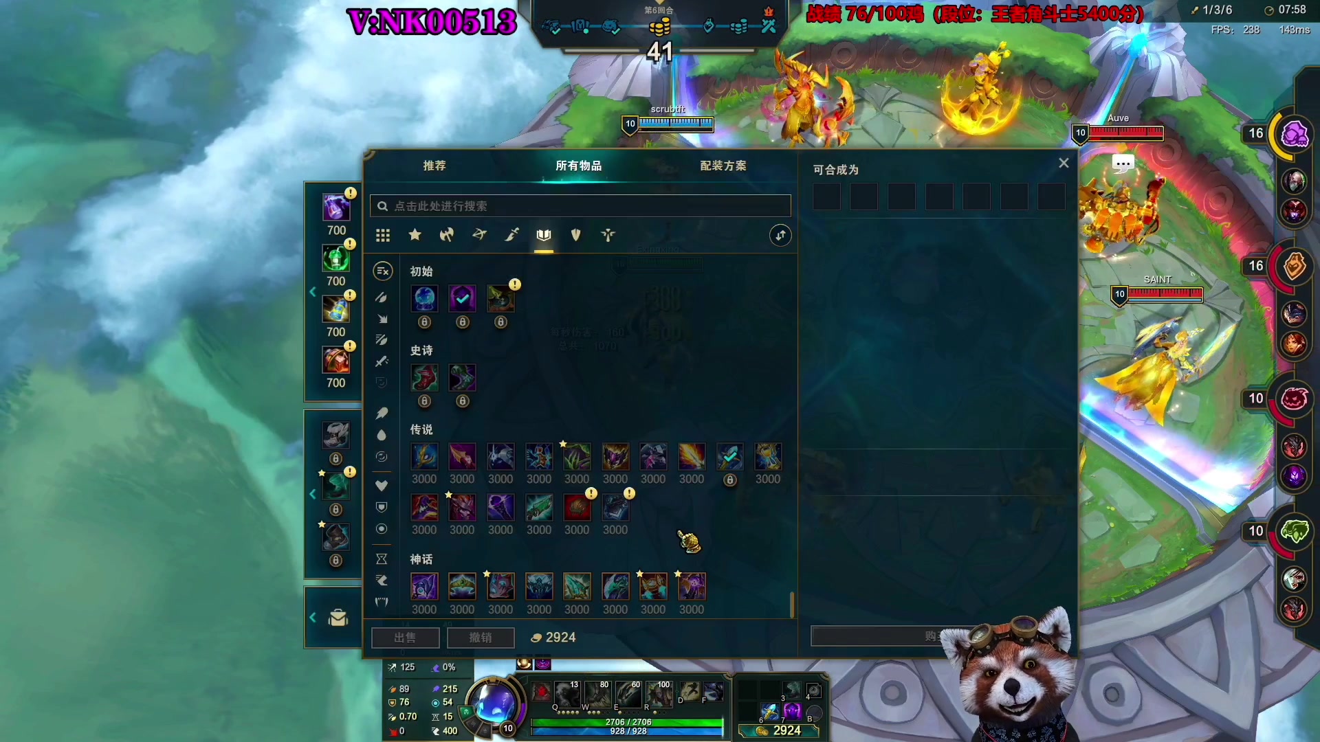 【2023-07-06 21点场】爷大干：全新模式~国服第一王者角斗士6000分