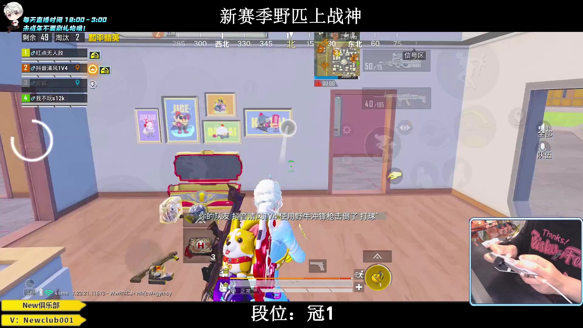 【2023-07-06 23点场】小妖洋：【新赛季 野匹战神 ！】