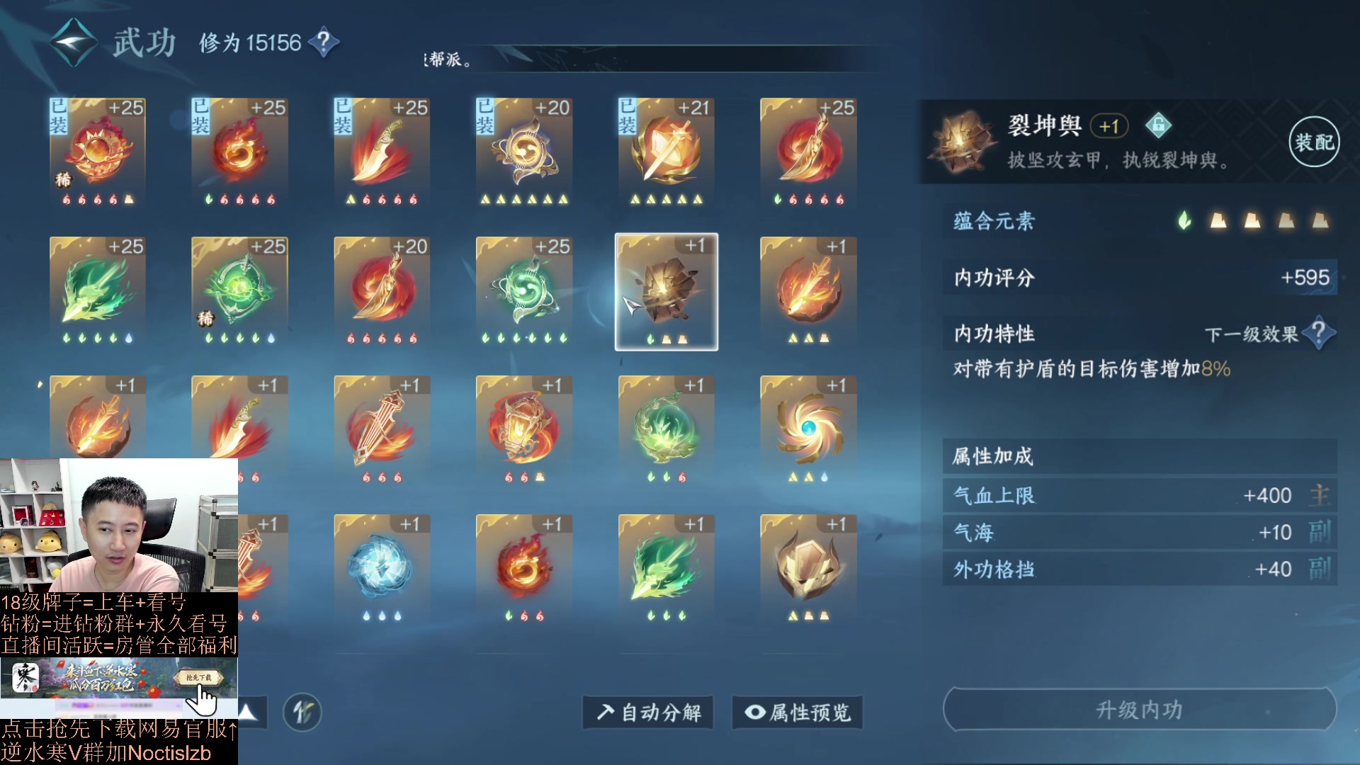 【2023-07-07 00点场】紫灵z：紫灵：调整提升下