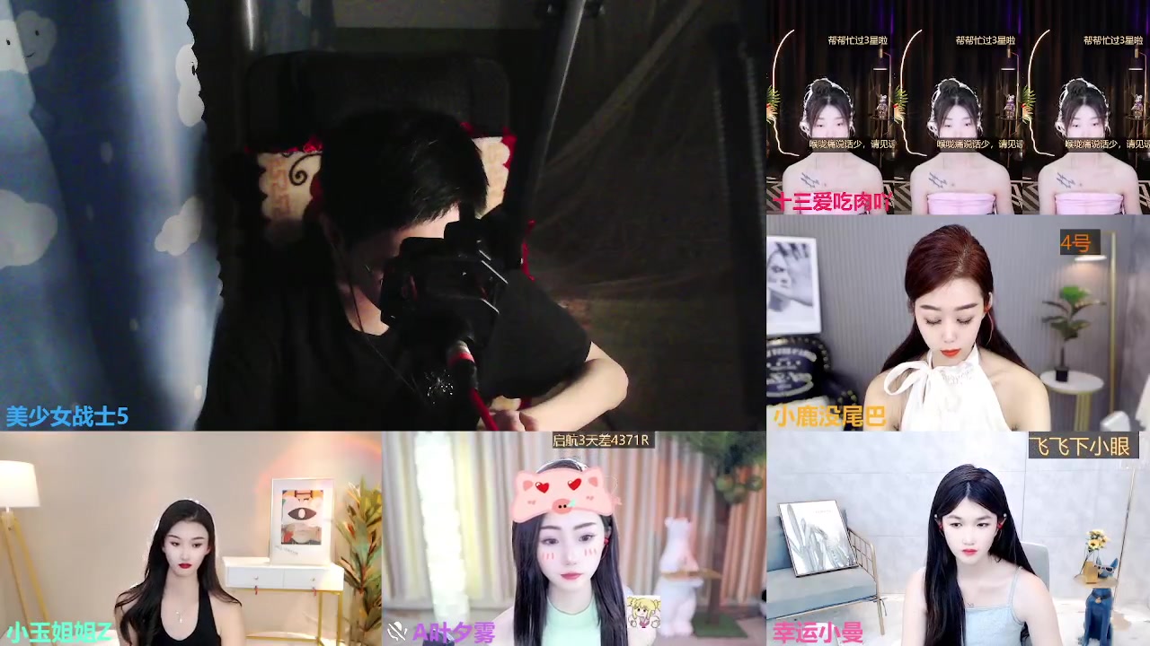 【2023-07-05 22点场】美少女战士5：一百万人正在观看的身残志坚主播