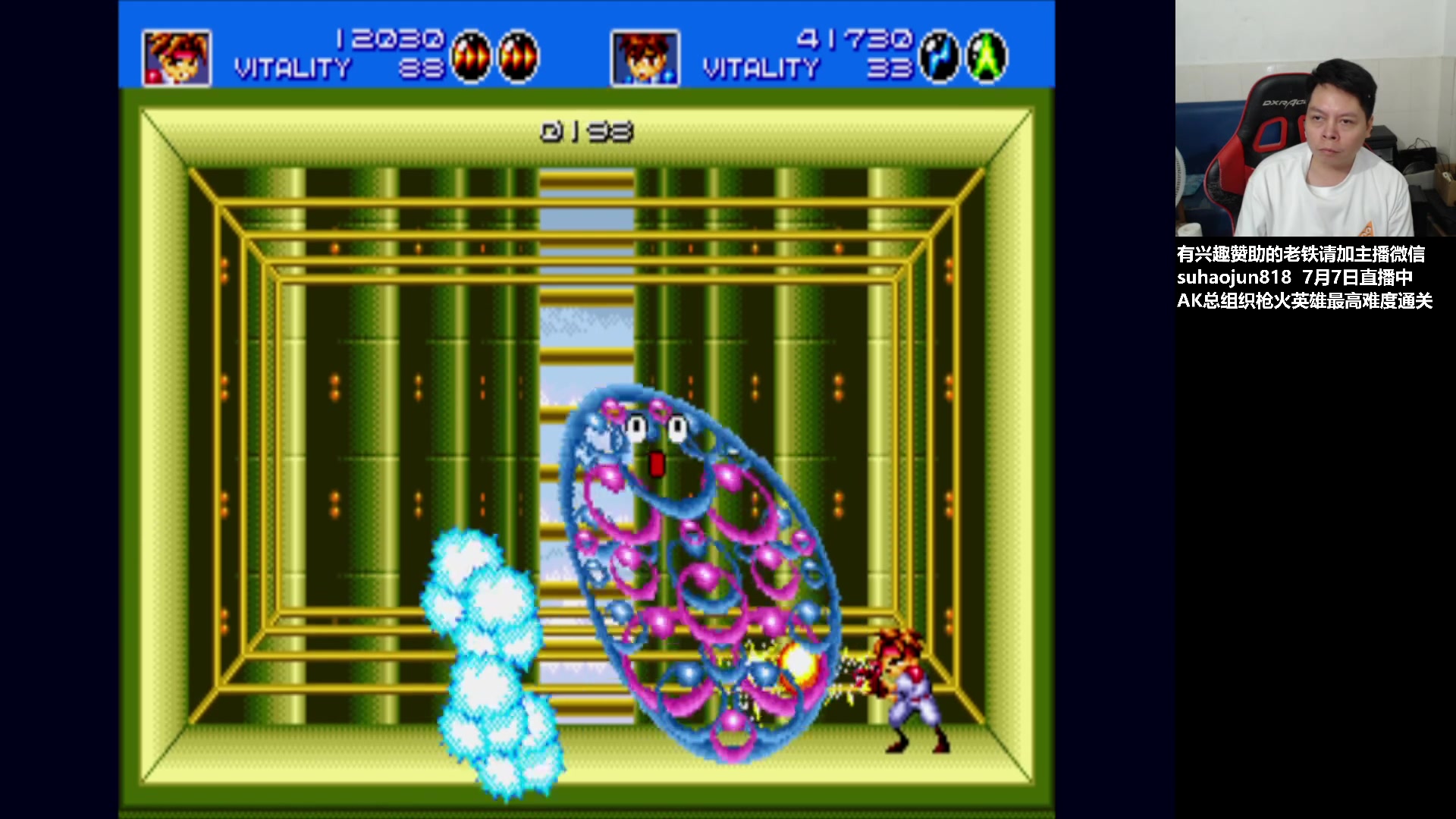 【2023-07-07 01点场】格鬦家大口：大口：憧憬传媒独家冠名赞助！