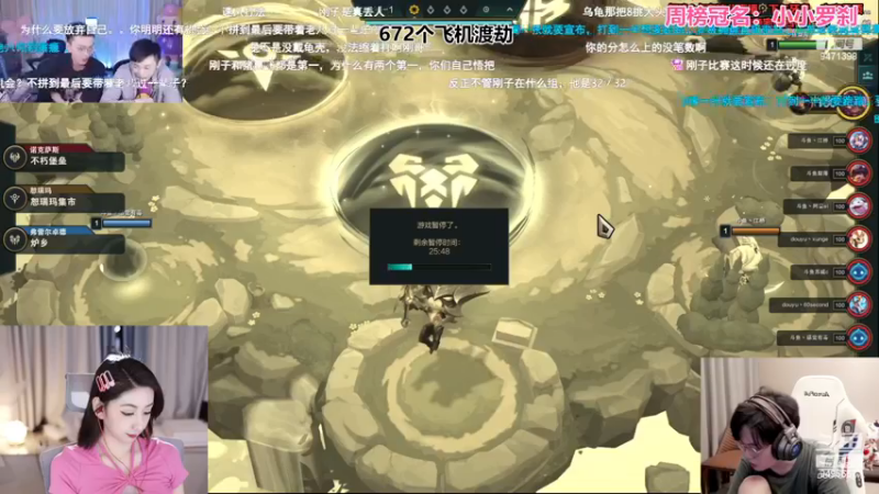 【2023-07-06 22点场】潇潇超哇噻：老七老八我的家~