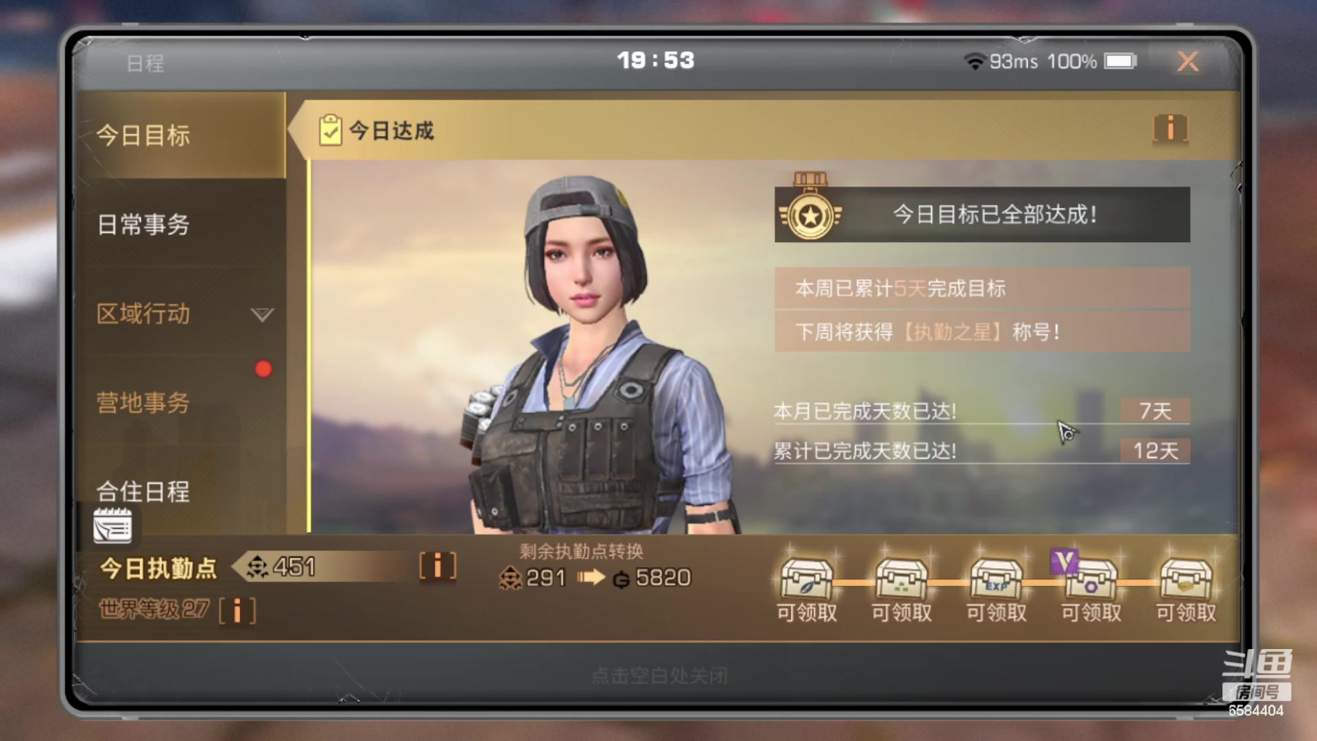 【2023-07-07 19点场】中华田园冯太极：3张办卡上号诡楼