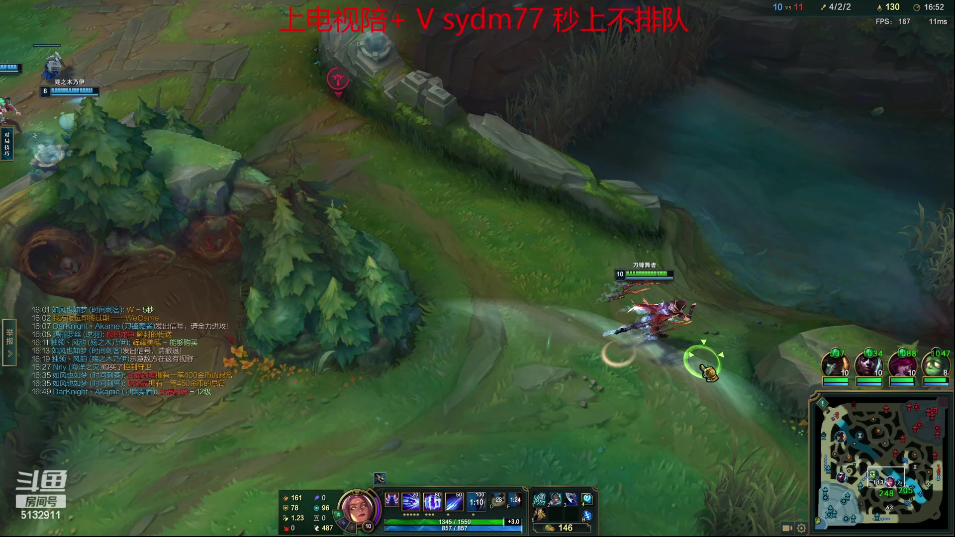 【2023-07-07 00点场】岁月刀妹：斗鱼最后的刀妹主播