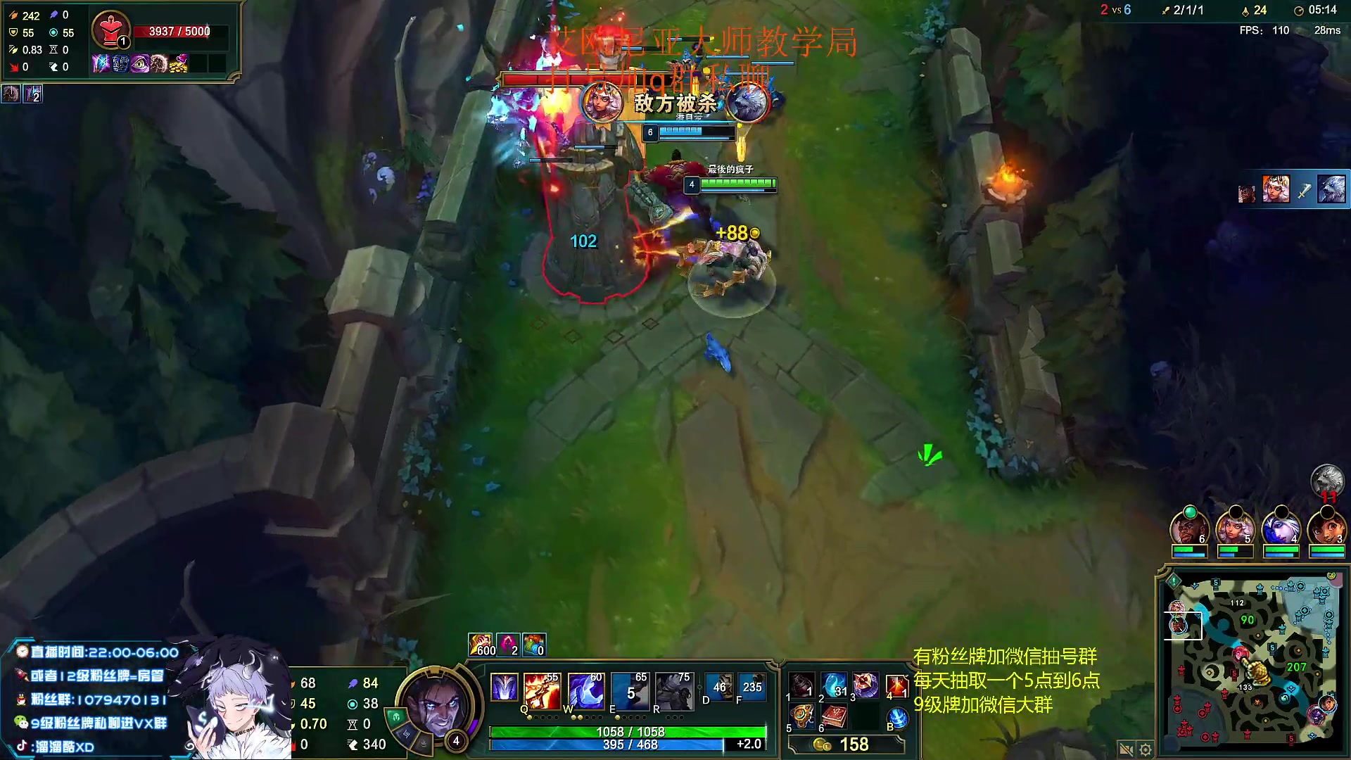 【2023-07-05 06点场】溜溜酷XD：王者打野教你光速上分