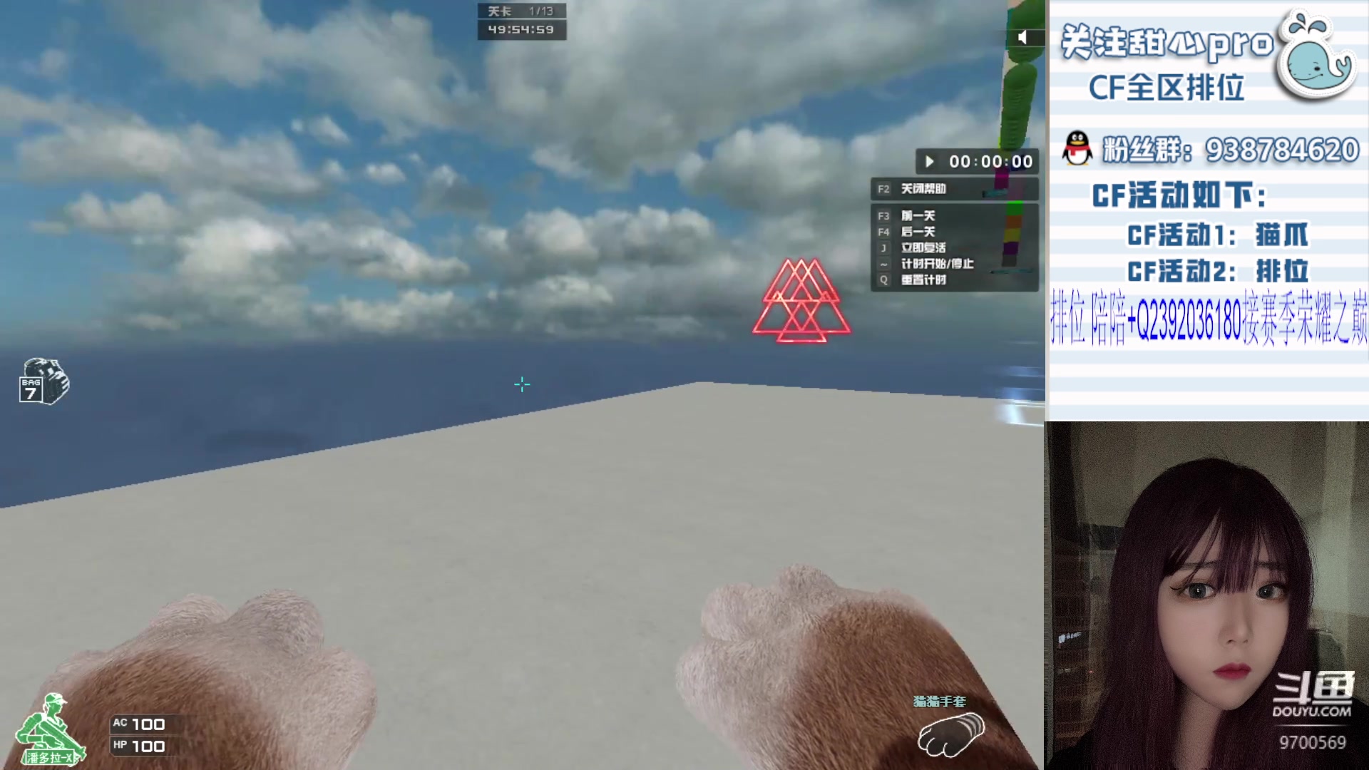 【2023-07-07 00点场】甜心pro：全区排位/秒上号/最强下饭女打手