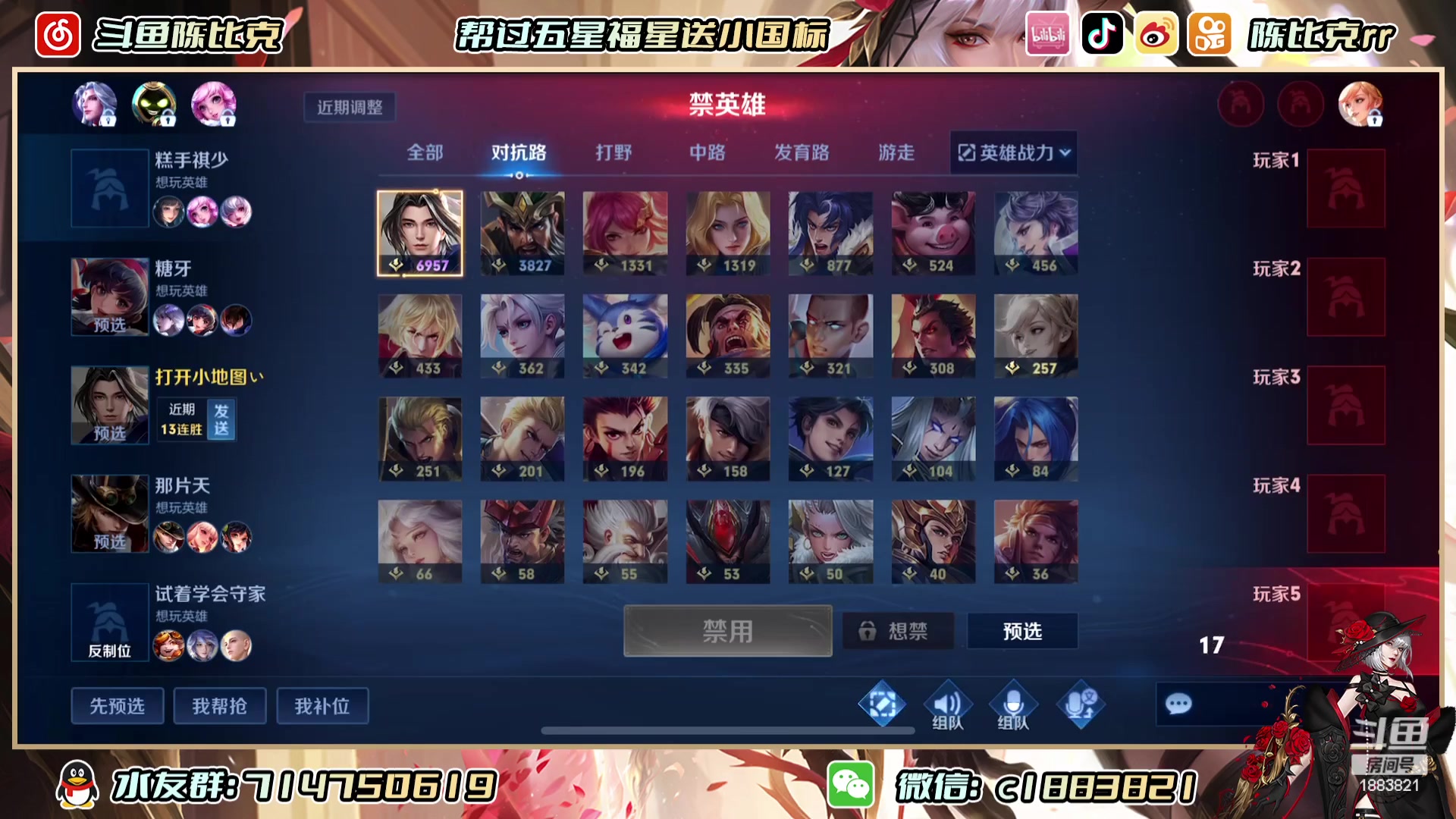 【2023-07-07 12点场】陈比克rr：冬瓜西瓜哈密瓜