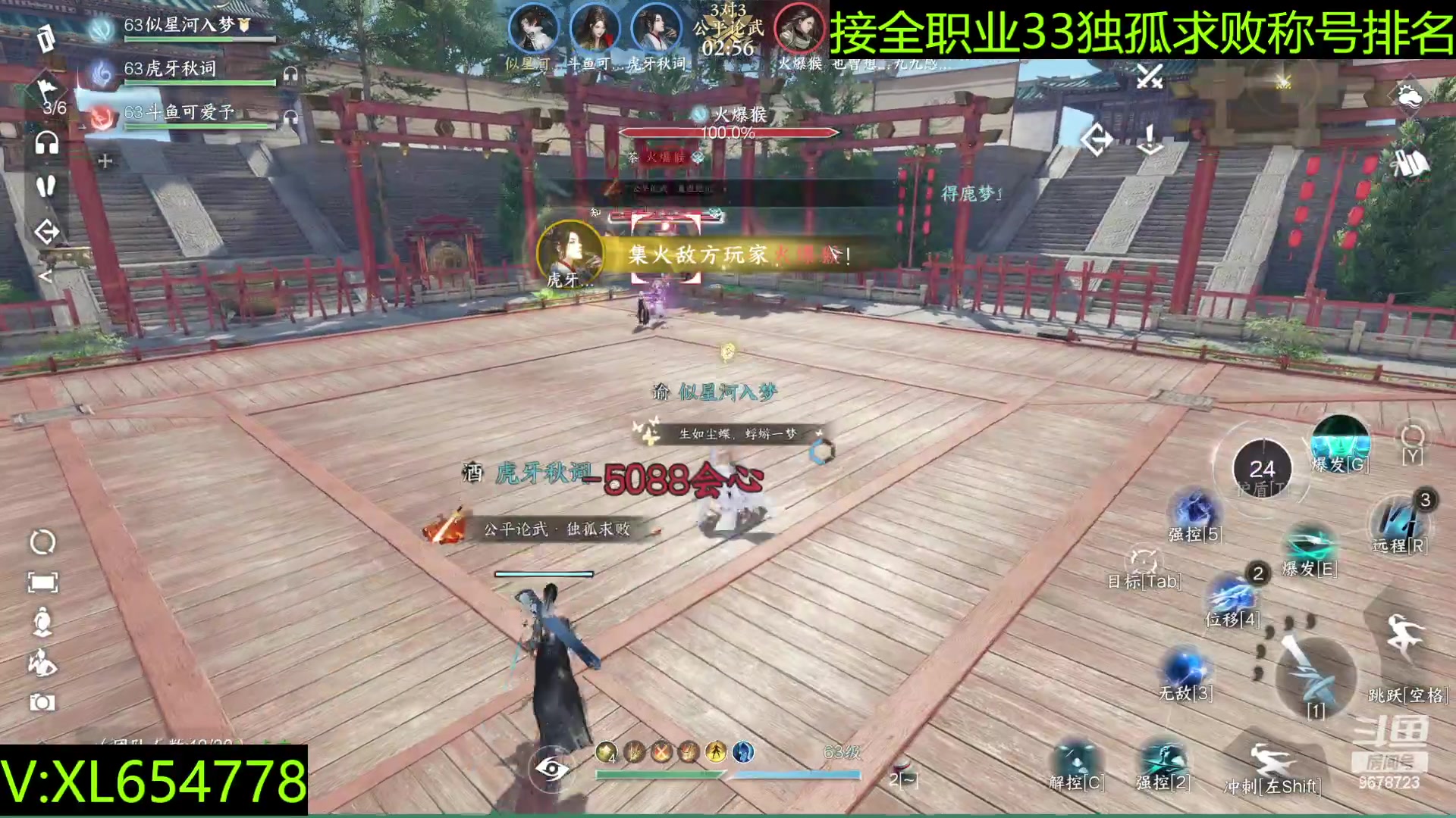 【2023-07-06 21点场】乐乐阿ovo：内测榜一专业调号全职业论武上段