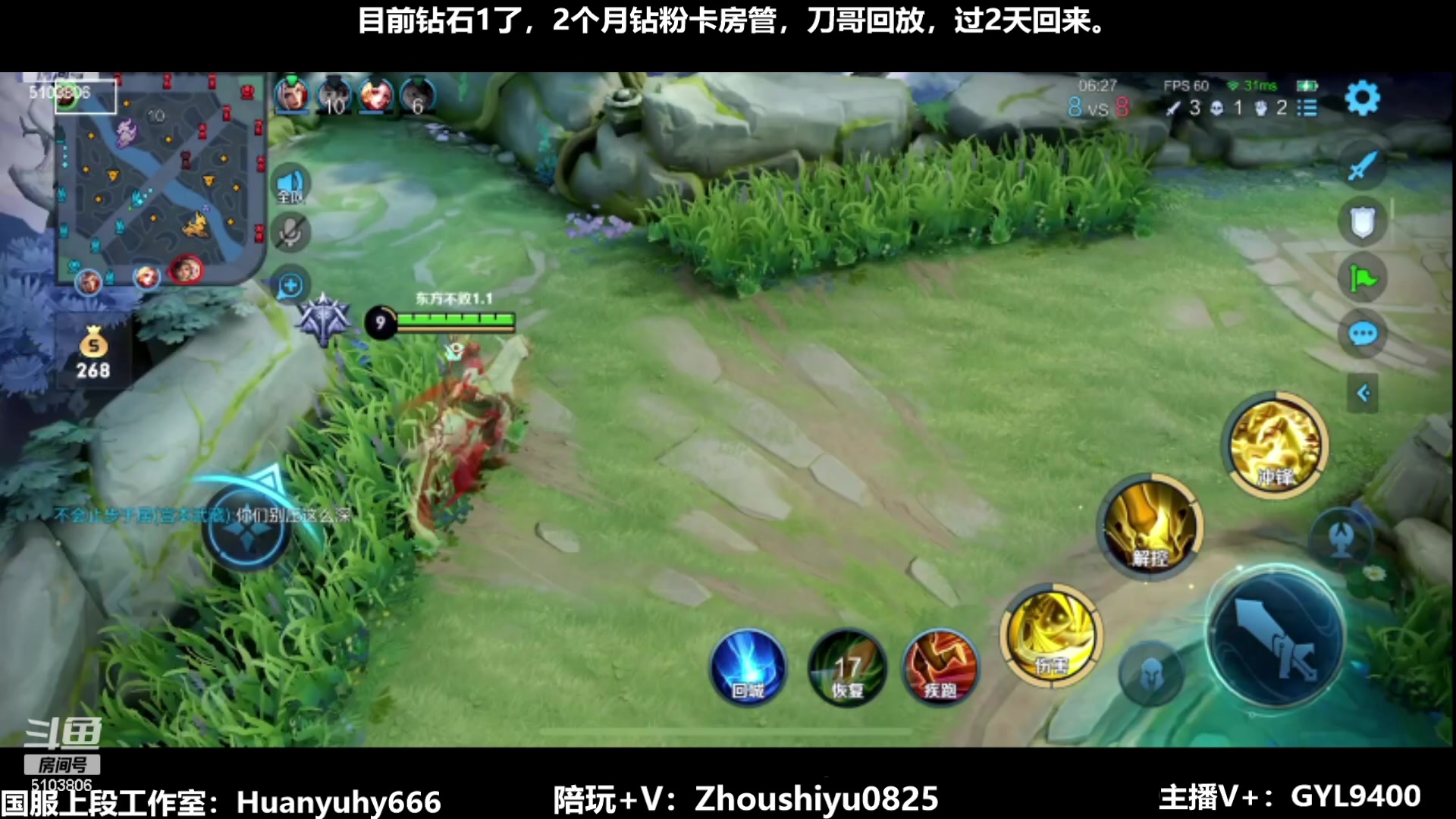 【2023-07-07 13点场】Fly高一刀：高一刀：快速冲王者中