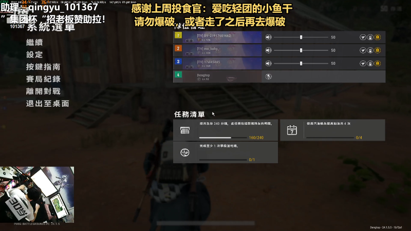 【热门游戏】轻语丶619的精彩时刻 20230707 23点场