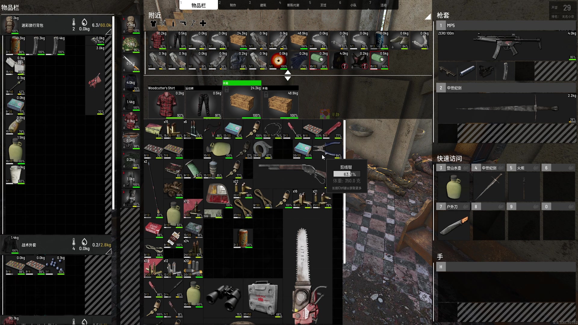 【2023-07-07 20点场】郑伟丶：娱乐性技术主播