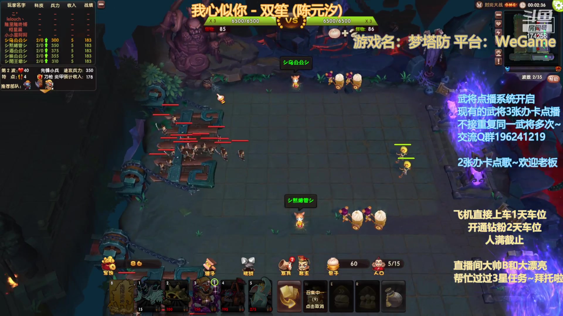 【2023-7-6 20点场】皮小乌:乌：出现吧~皮卡乌！