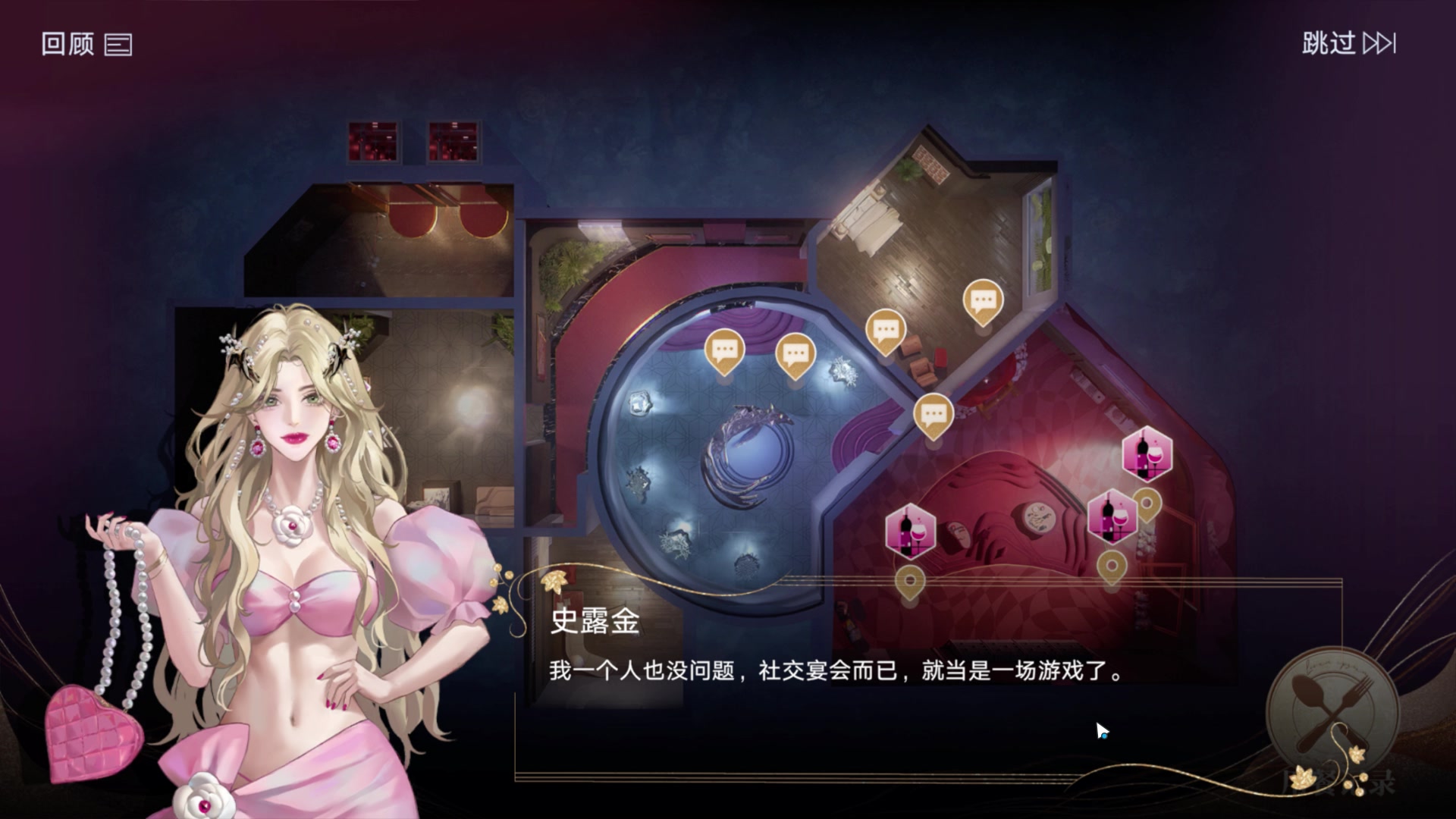 【2023-07-05 03点场】玩黑豹FURIA：好累好懒啊