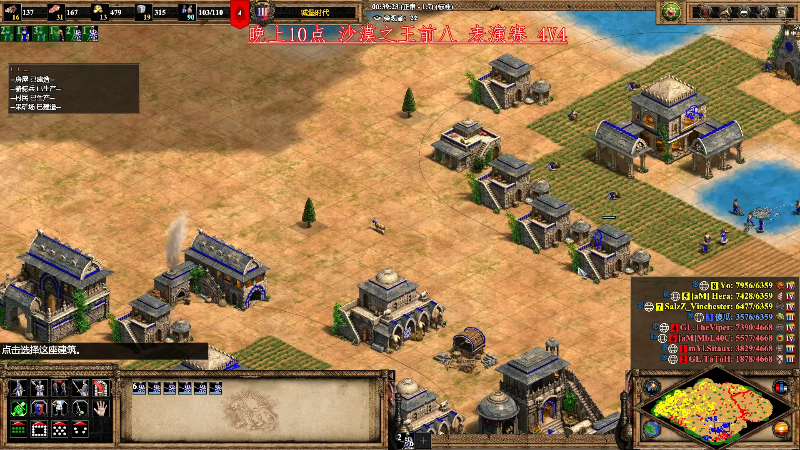 【怀旧游戏】帝国时代肥龙大师的精彩时刻 20230707 01点场