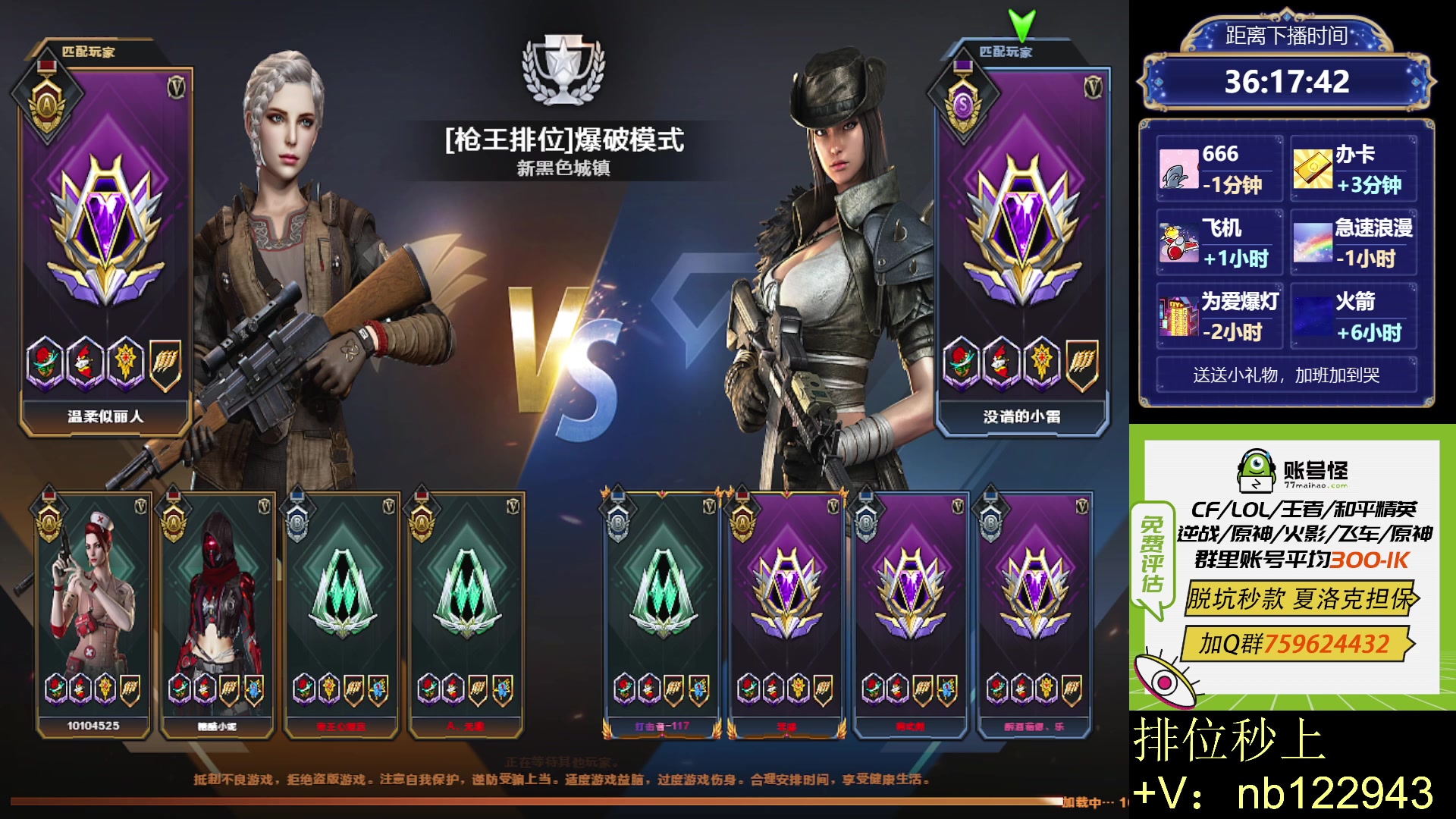 【2023-07-07 20点场】你好我是夏洛克：川:点进来就是ACE主播