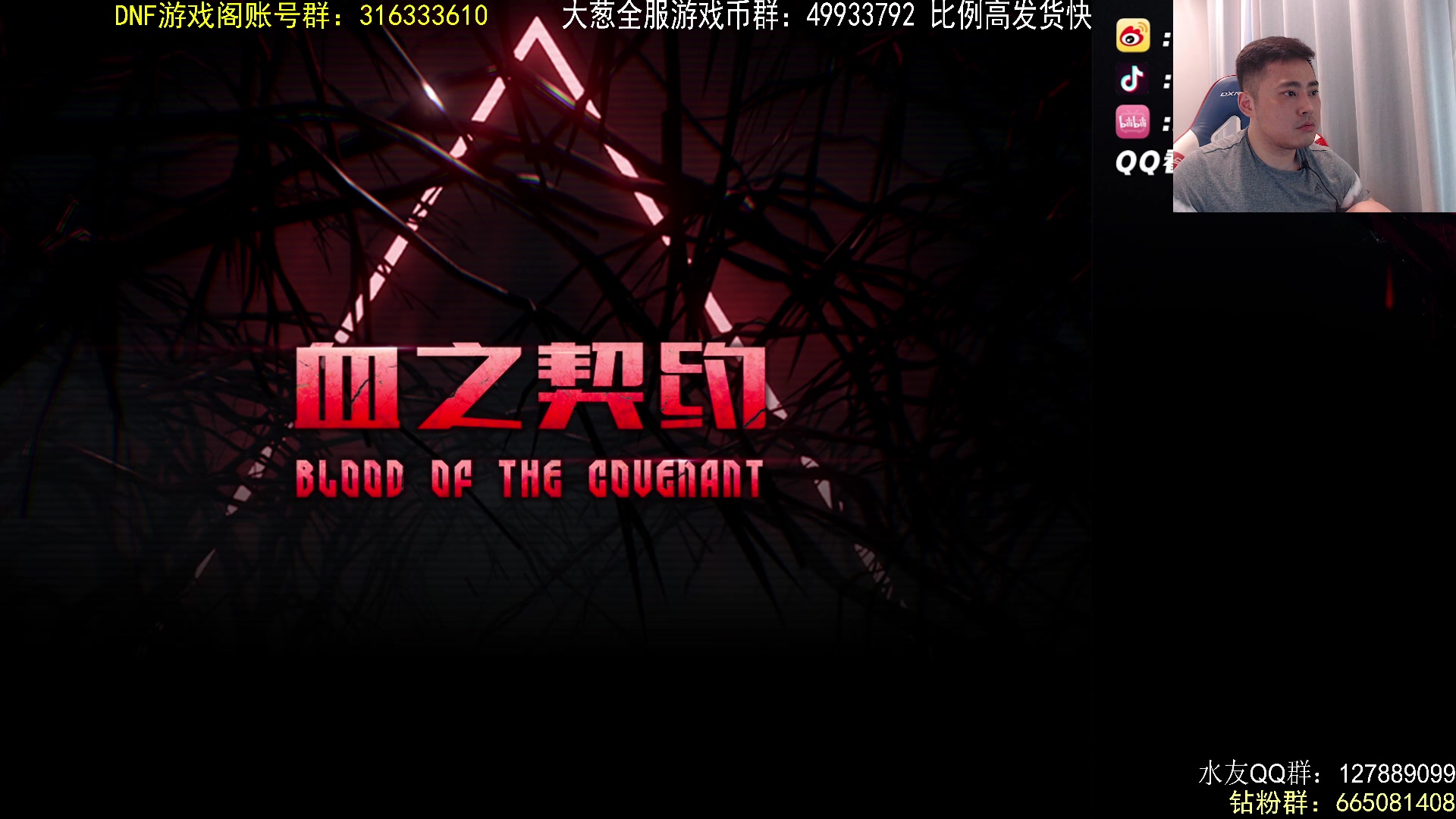 【2023-07-07 19点场】李永：今天稍微晚点来~ 爱你们~