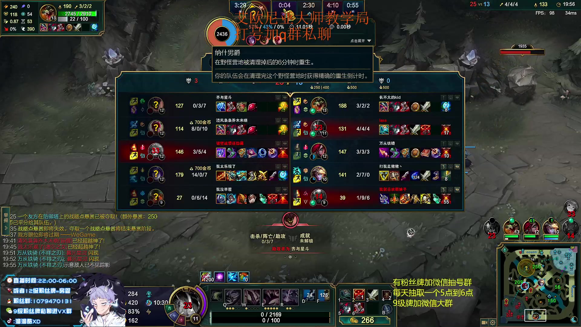 【2023-07-05 00点场】溜溜酷XD：王者打野教你光速上分