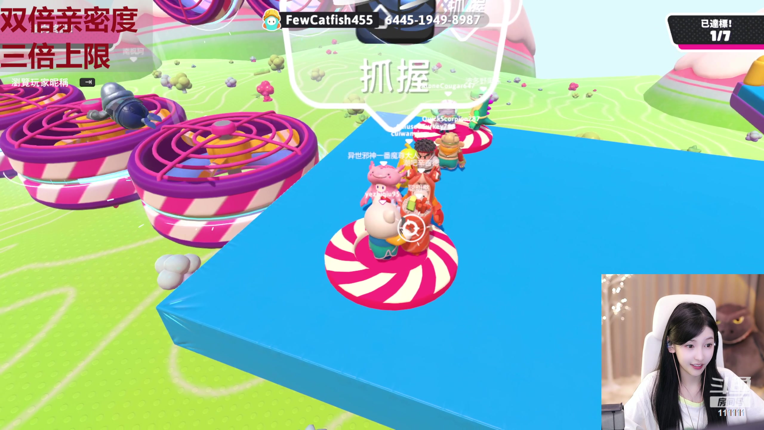 【2023-07-07 21点场】叶知秋Vanessa：秋：黄金双倍  高血压别进