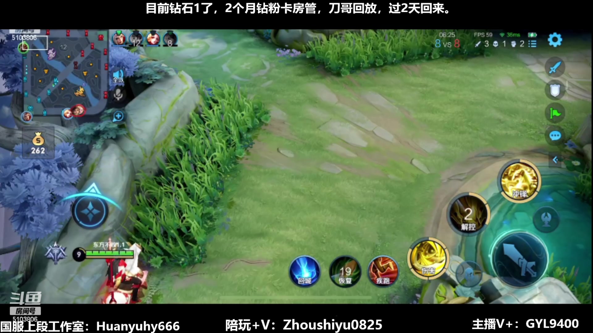 【2023-07-07 07点场】Fly高一刀：高一刀：快速冲王者中