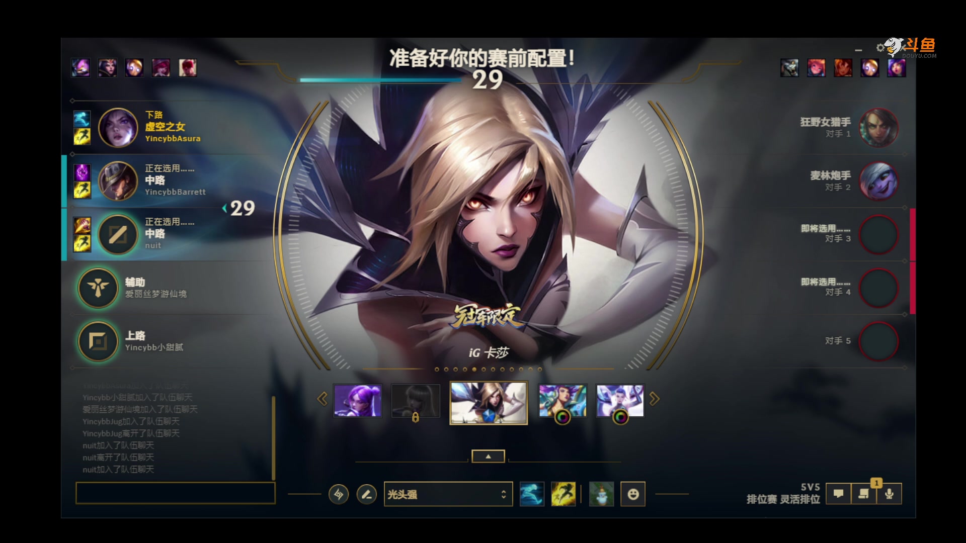 【2023-07-06 23点场】kane晕晕：主播是懒狗
