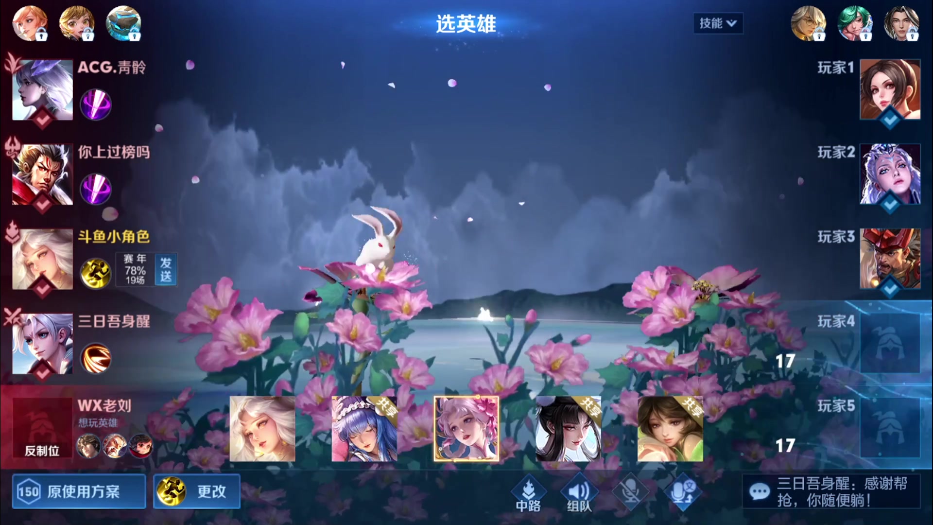 【2023-07-06 22点场】小角色ovo：角色角色！绝对出色！！