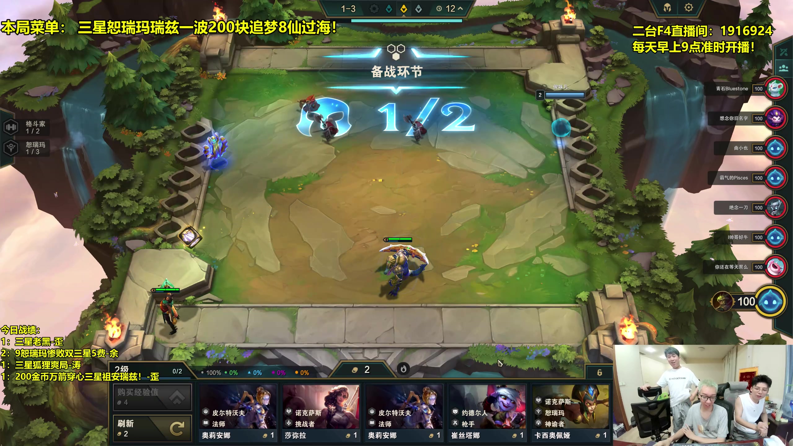【2023-07-07 19点场】阿涛皎月Carry：三星恕瑞玛瑞兹一波200块追梦8仙过海！