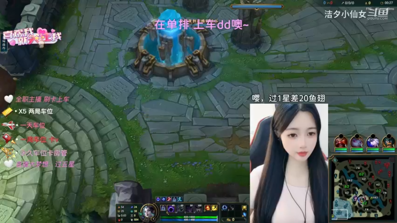 【英雄联盟】洁夕小仙女的精彩时刻 20230707 13点场(2)