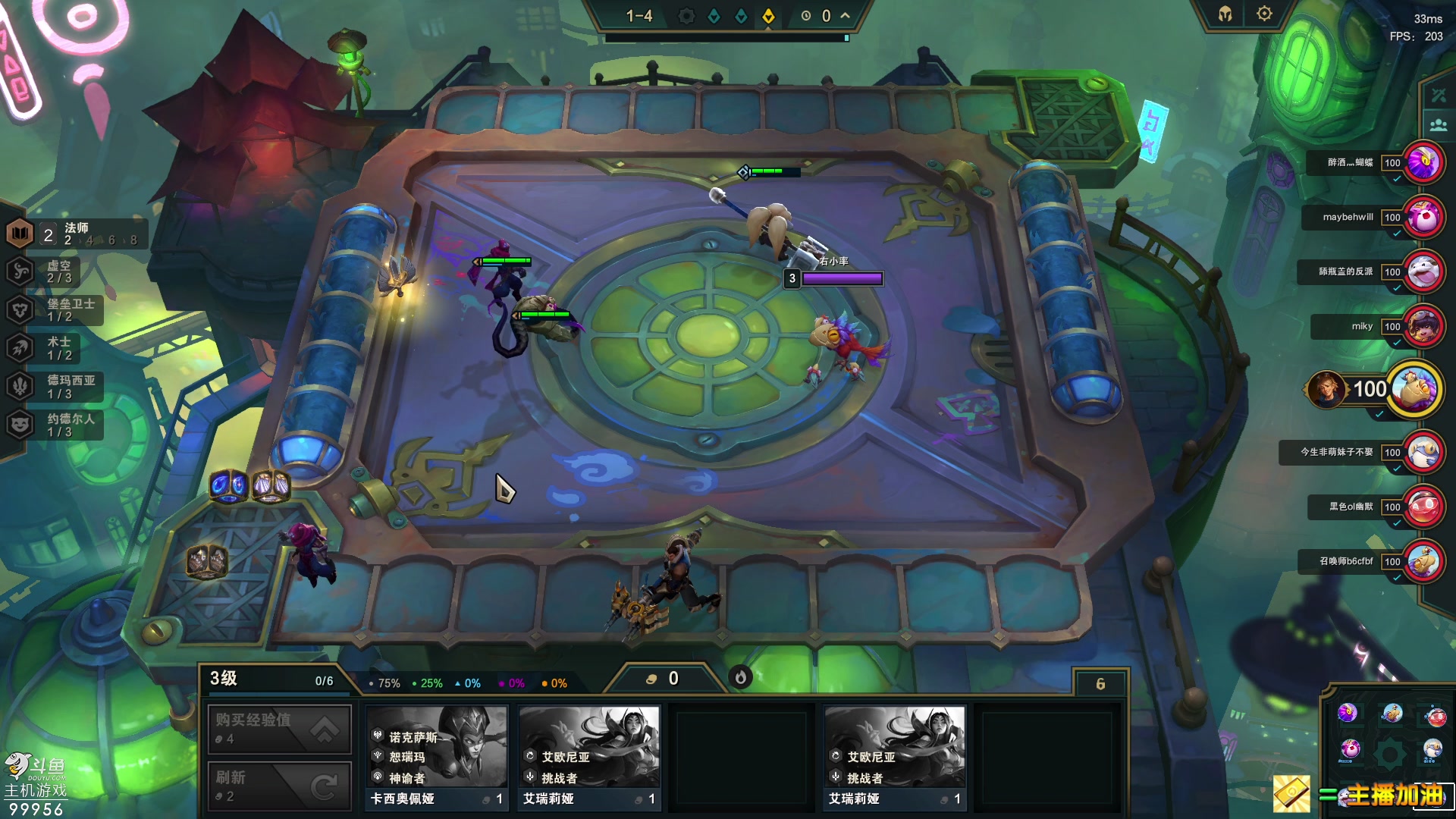 【2023-07-07 12点场】泫漓：泫漓的直播间 99956