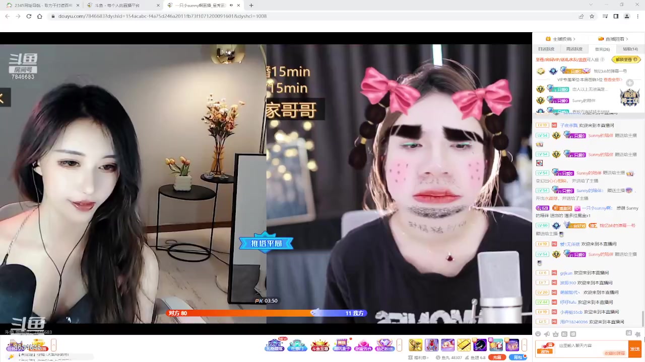 【2023-07-06 12点场】美少女战士5：一百万人正在观看的身残志坚主播