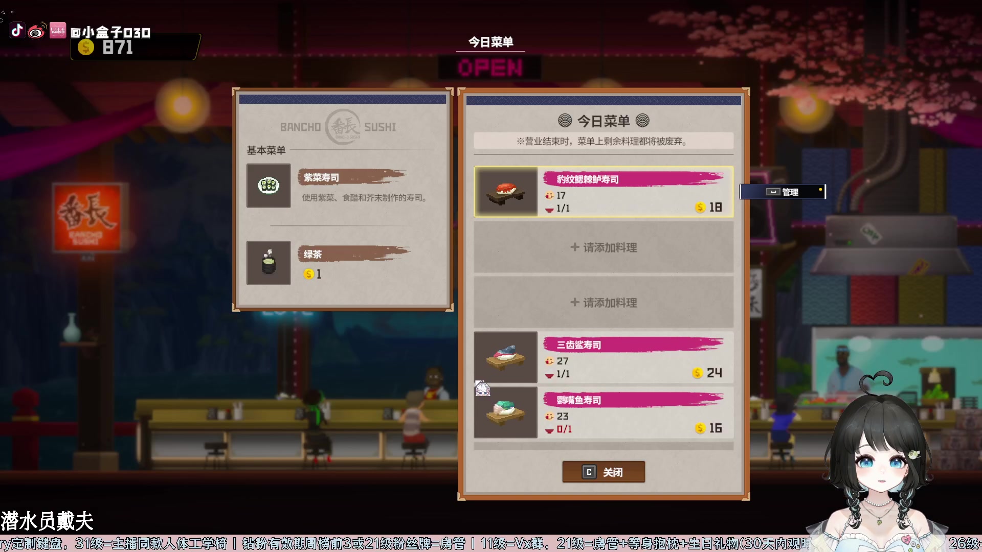 【2023-07-07 19点场】小盒子u：05年小女生第一天播~