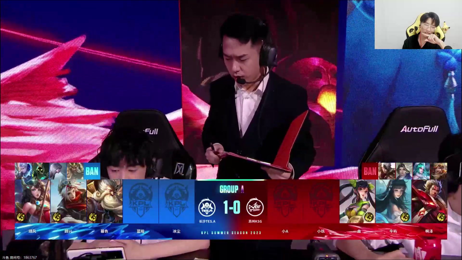 【2023-07-07 16点场】解说潇洒：苏州KSG  VS  长沙TES.A