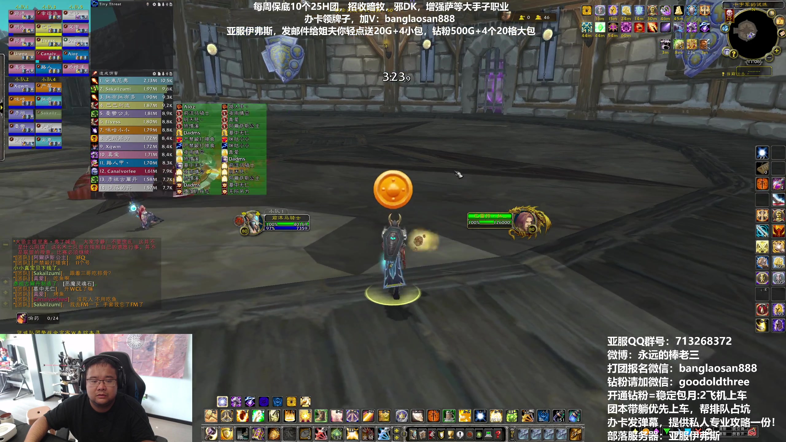 【2023-07-07 10点场】棒老三：今天能五连五十箱子么？！