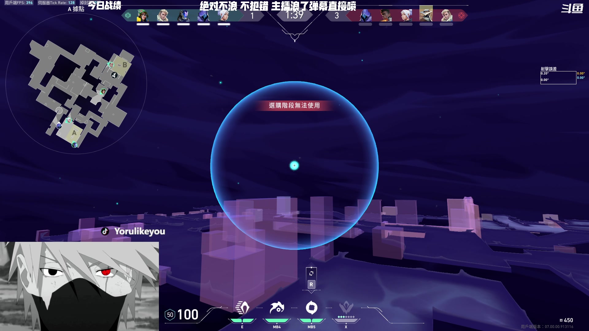 【2023-07-07 20点场】Yoru阿夜：Yoru:亚服最高赋能第二 现在瞄准依托