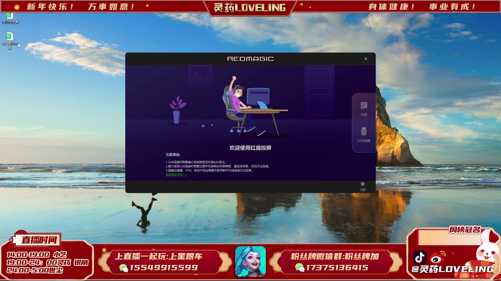 【2023-07-07 18点场】灵药LoveLing：百星排位！9408500