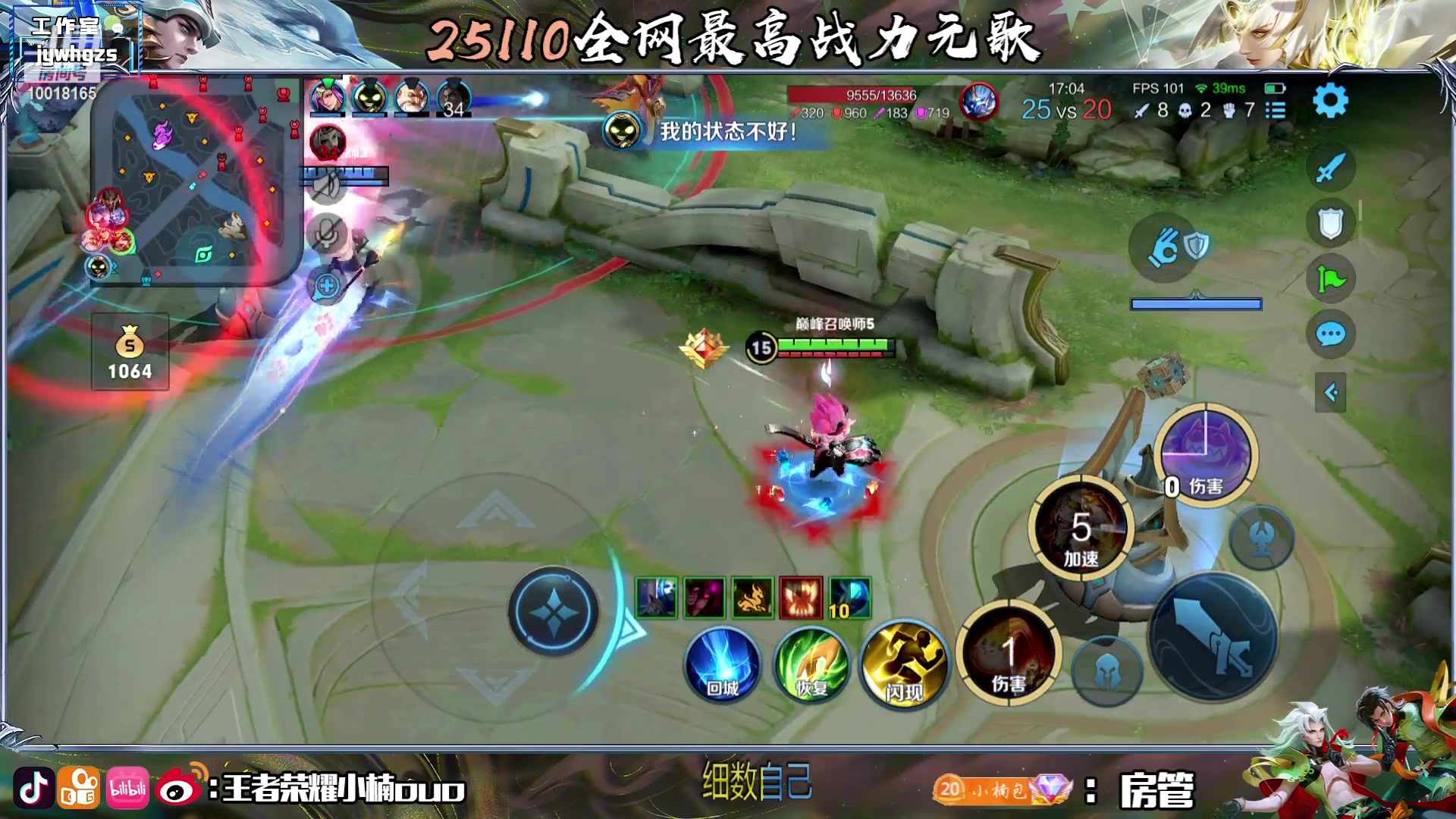 【2023-07-06 22点场】小楠ouo：想成为男神的第三天