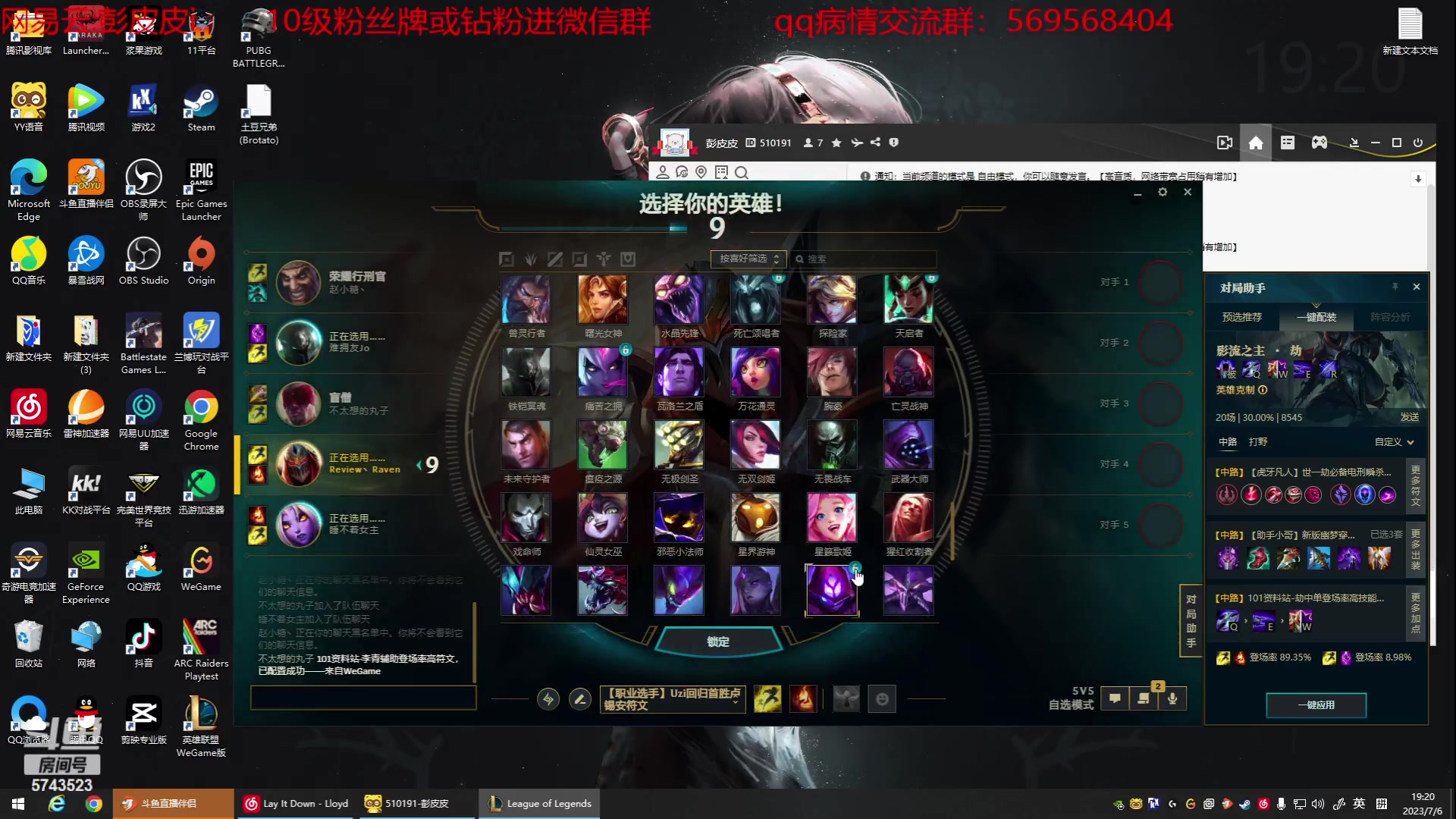 【2023-07-06 18点场】彭皮皮丶：超级无敌宇宙世界第一劳模