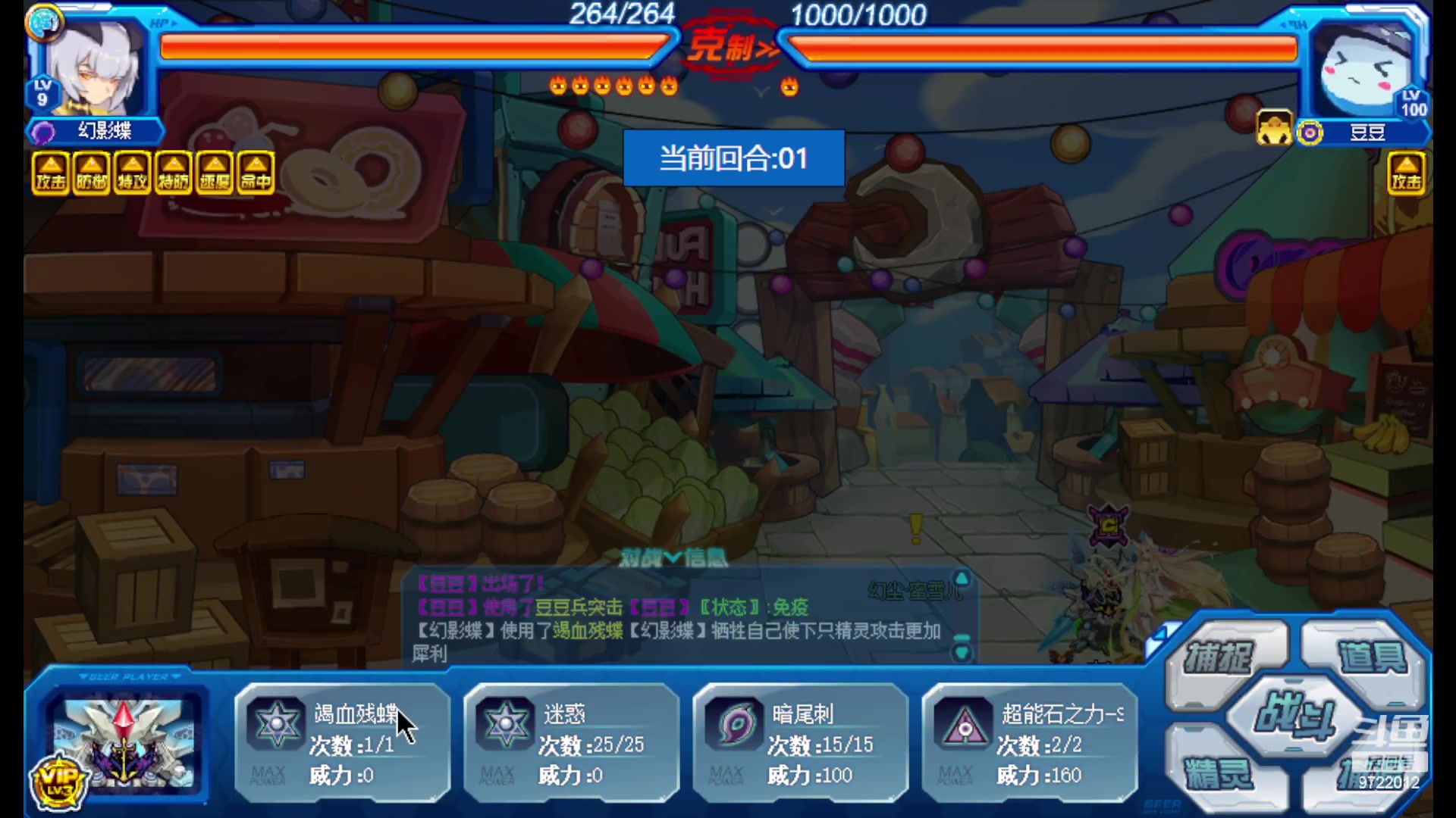 【2023-7-4 22点场】哀吾辛之常尸古:【赛尔号】十四周年随便玩玩