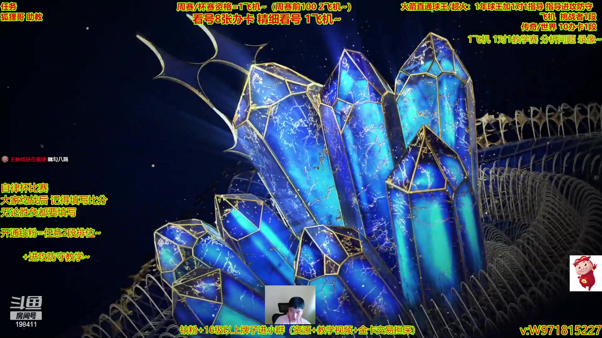 【2023-07-06 16点场】延边魔术Edison：精细看号 高强度周赛 排位赛 教学友谊赛