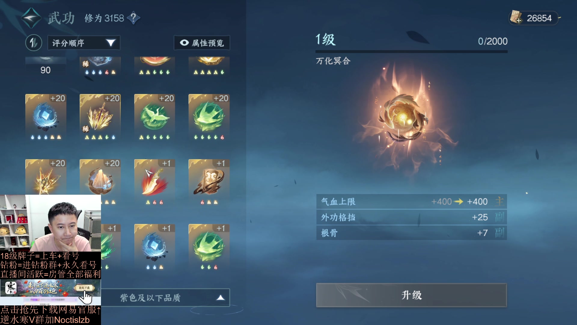 【2023-07-07 04点场】紫灵z：紫灵：调整提升下