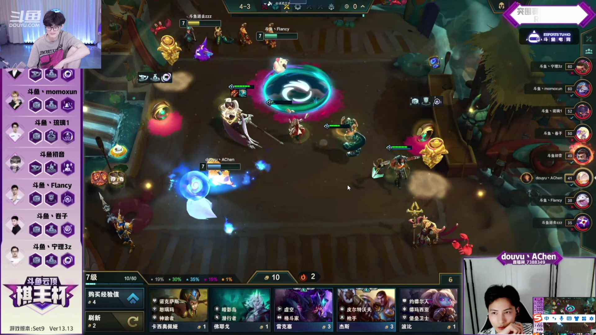 【2023-07-07 20点场】南波儿大魔王丶：栗栗解说棋王杯比赛！