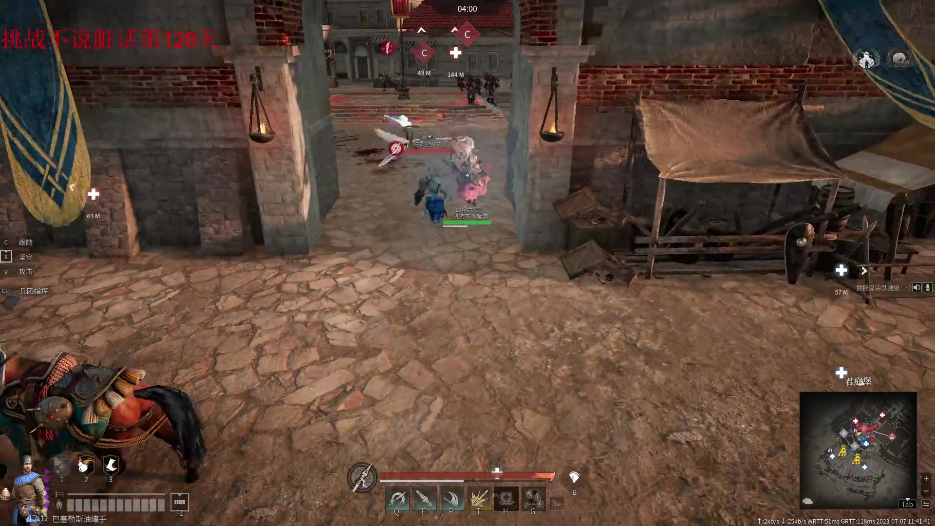 【2023-07-07 11点场】那路托丶：这游戏可真难玩 9130337