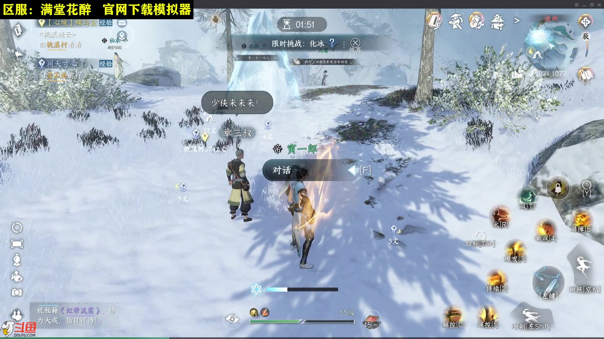 【2023-07-03 09点场】CSTG钢镚：寅一郎~我进去就是邦邦两拳！