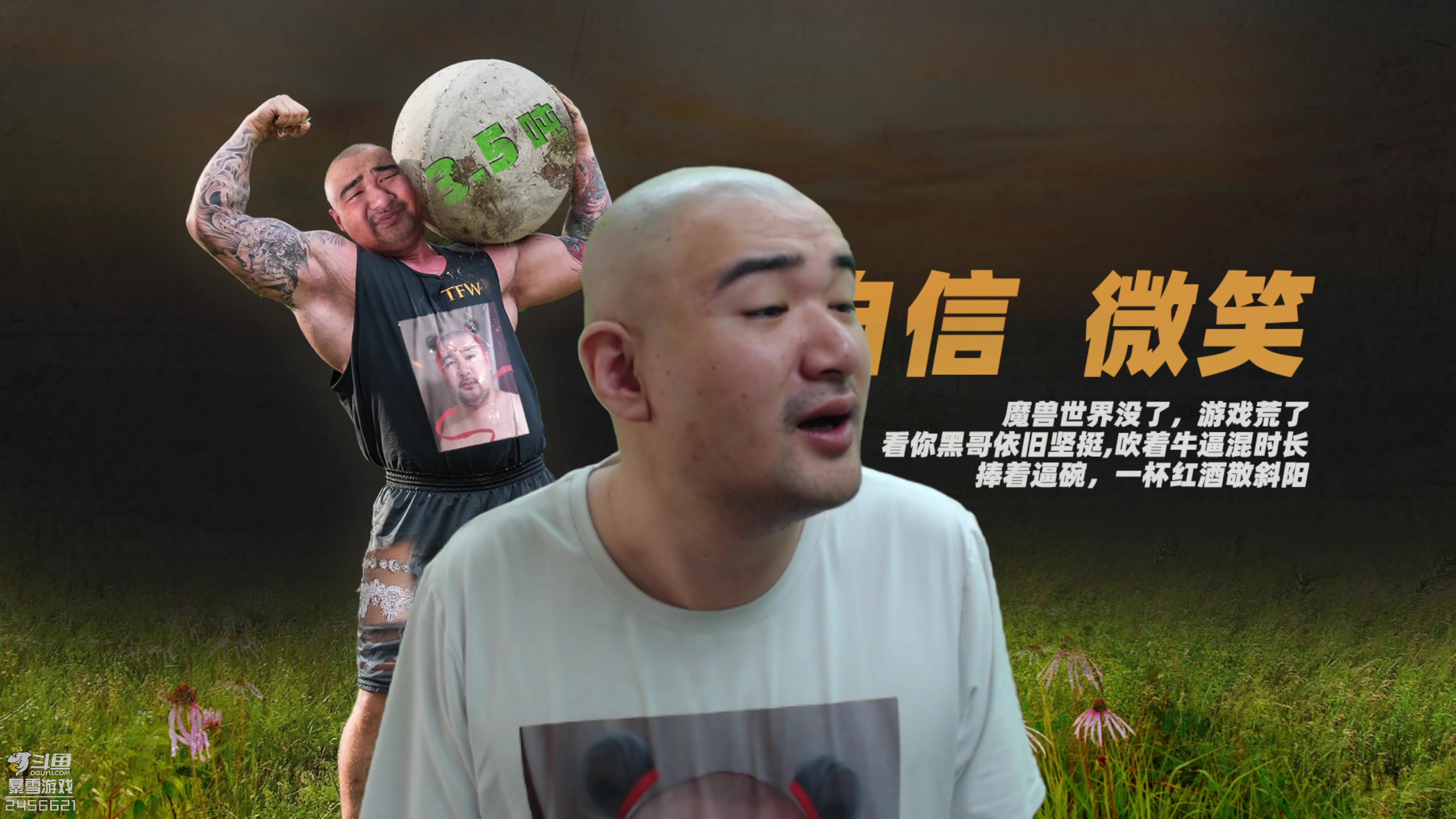 【2023-07-07 11点场】黑欢喜：【黄金三倍】晚上有局！！！