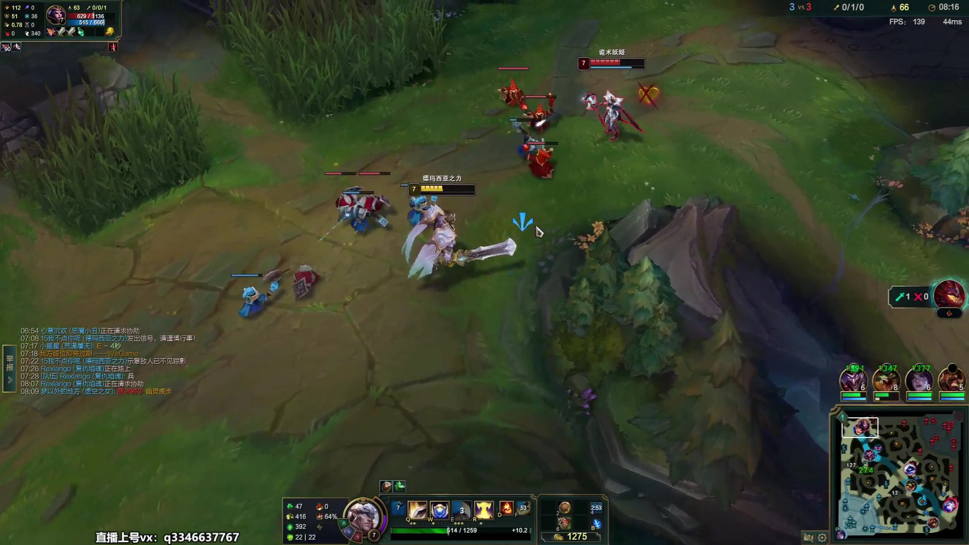 【2023-07-07 01点场】小君盖伦King：小君盖伦yyds~