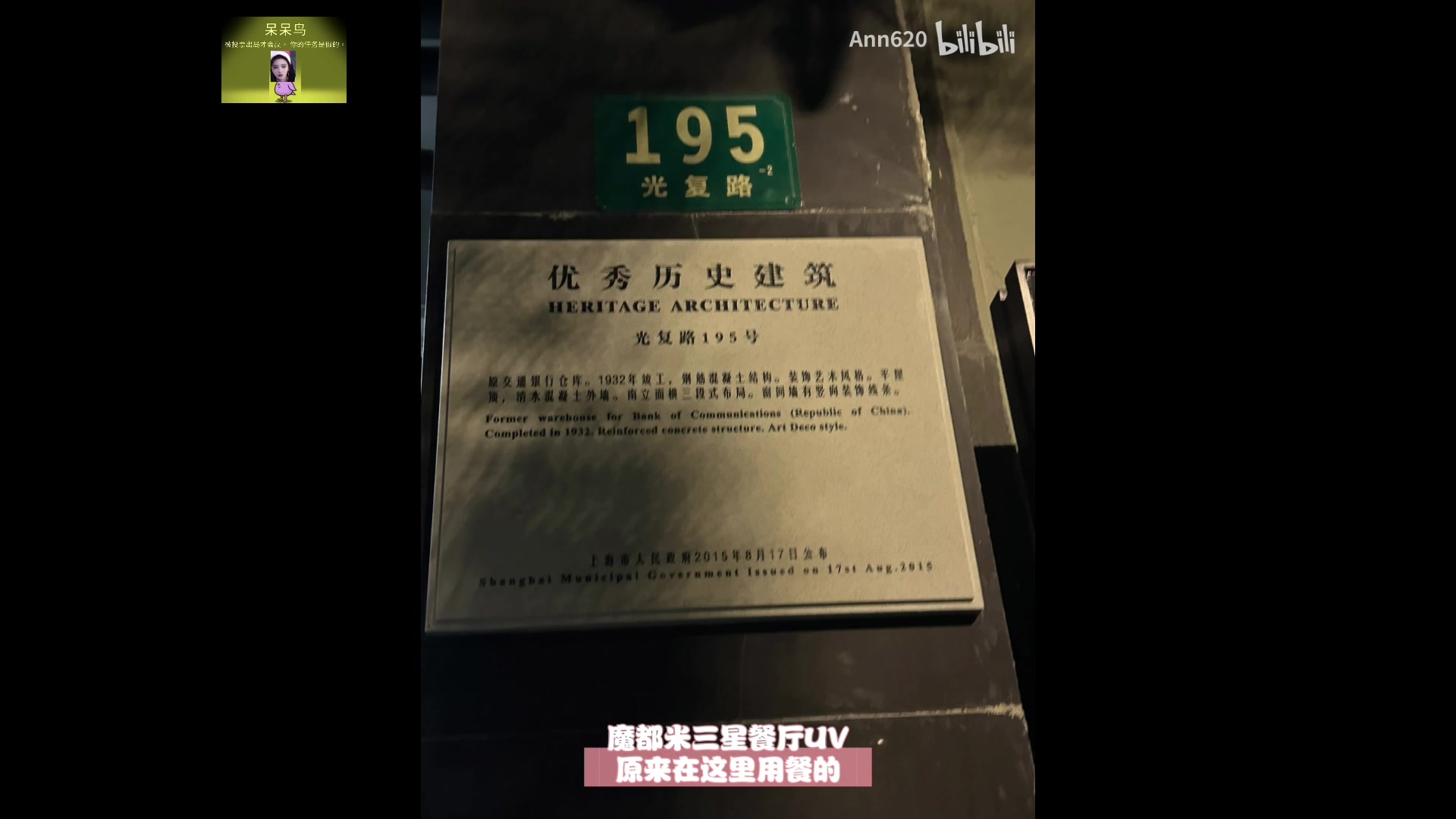 【2023-07-07 17点场】野生小师妹：【Major】守好自己的一亩三分地