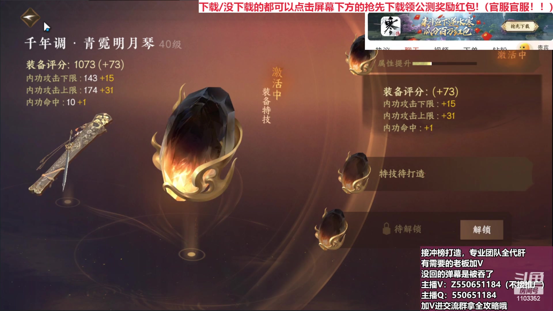 【2023-06-30 17点场】zz喷火龙：烟雨江南，瑶光，紫荆 冲冲冲！