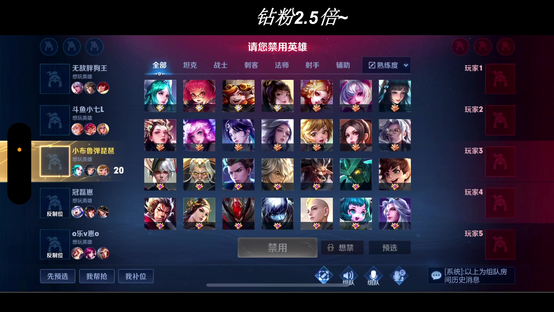 【2023-07-06 22点场】BLUE呀丶：8点 五排去当打手！