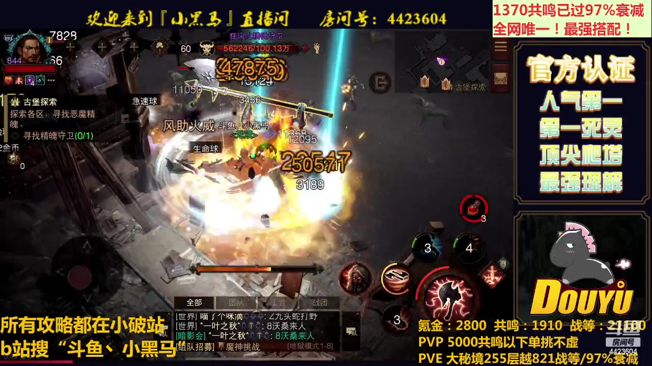 【2023-07-07 00点场】渝万丶小黑马：全新死灵98K，无敌！
